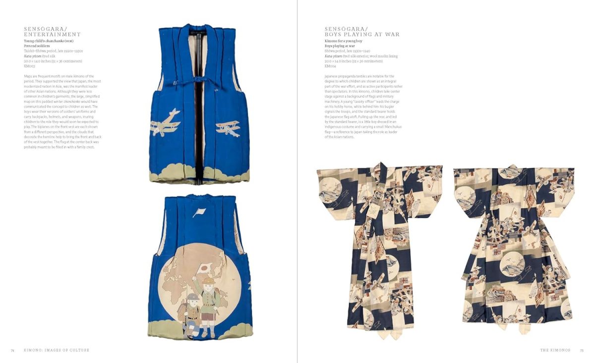 トキオクマガイTOKIO KUMAGAI ピッグスキングラフィックステッチ