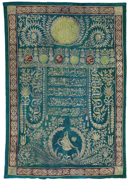 Khalili Collections | Hajj and The Arts of Pilgrimage