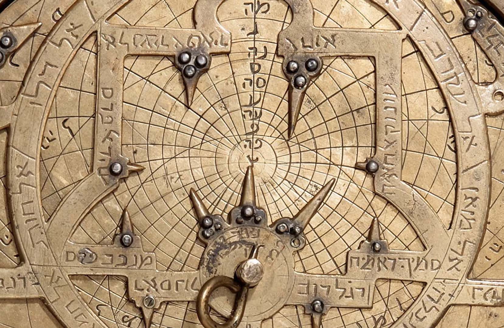 Celestial Connections - The Khalili Collections