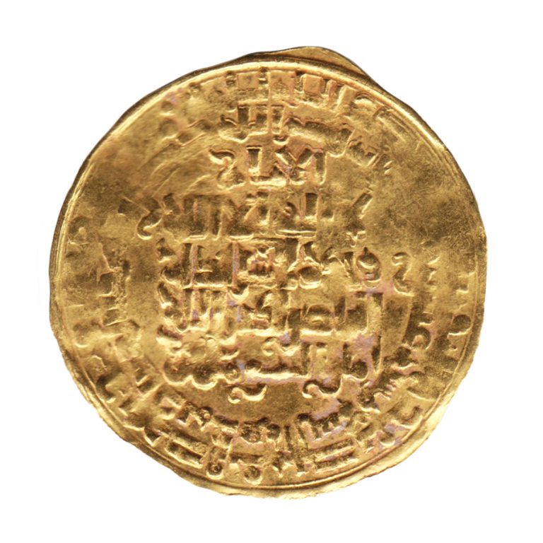 3508. Buyid (Buwayhid) silver dirham, Madinat al-Salam 345 AH - Khalili ...