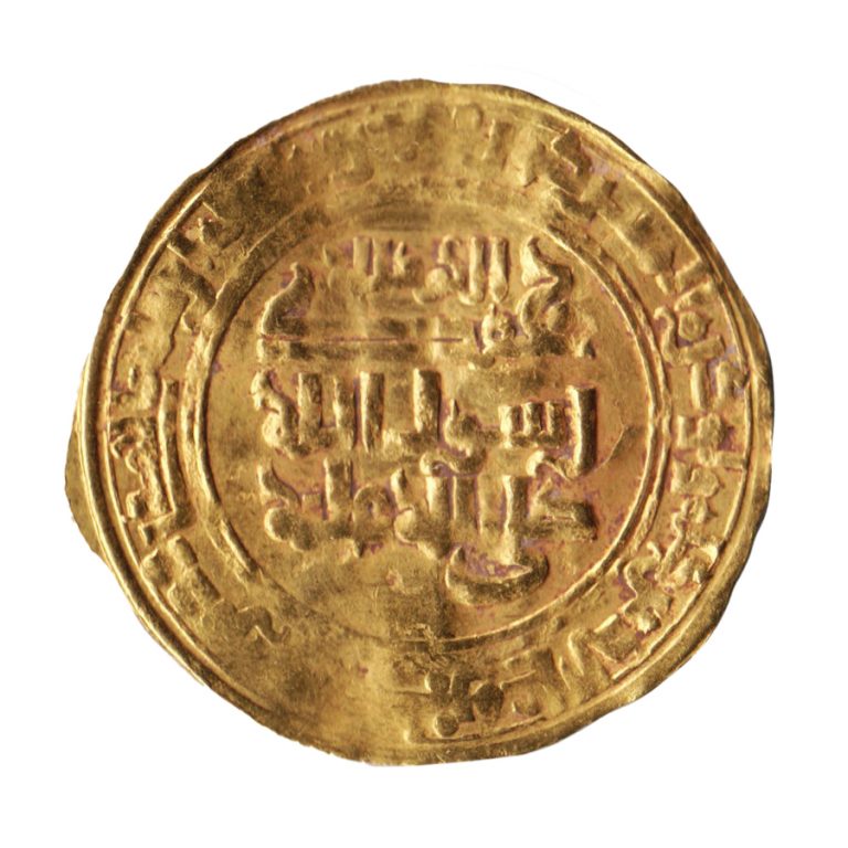 3511. Abbasid gold (ingot) dinar, Madinat al-Salam 608 AH - Khalili ...