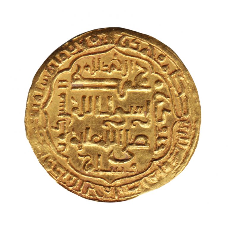 3520. Abbasid silver dirham, Madinat al-Salam 638 AH - Khalili Collections