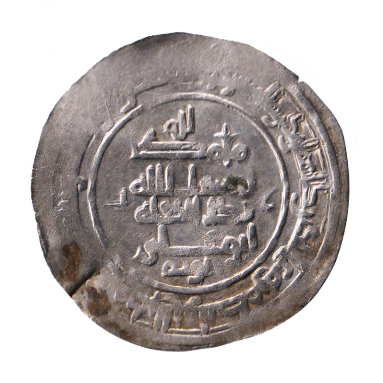 3550. Buyid (Buwayhid) silver dirham, Hamadhan 352 AH - Khalili Collections