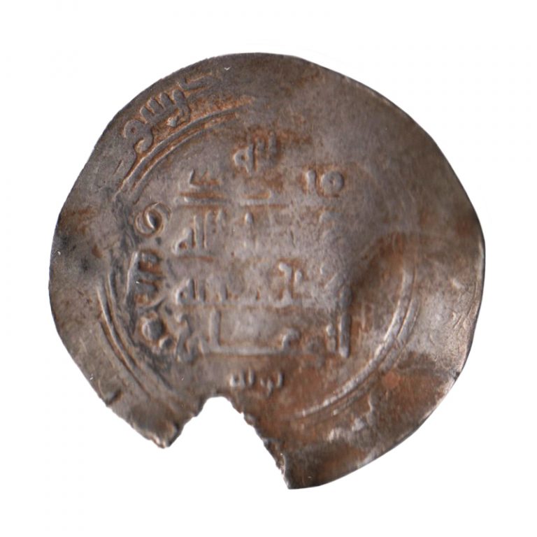 3550. Buyid (Buwayhid) silver dirham, Hamadhan 352 AH - Khalili Collections