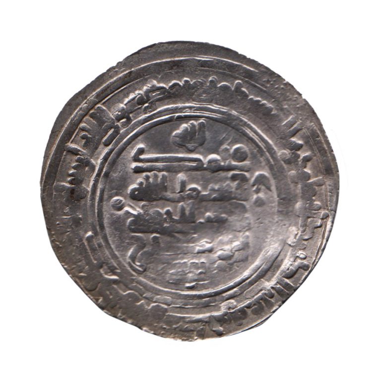 3547. Buyid (Buwayhid) silver dirham, mint ill. (Wasit?) 351 AH ...