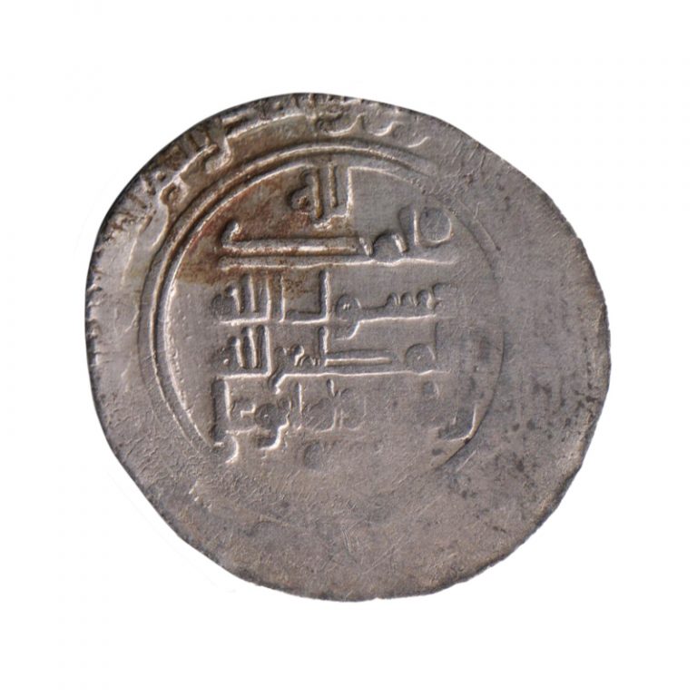 3553. Kakuyid (Kakwayhid) silver dirham, Sabur Khwast 414 AH - Khalili ...
